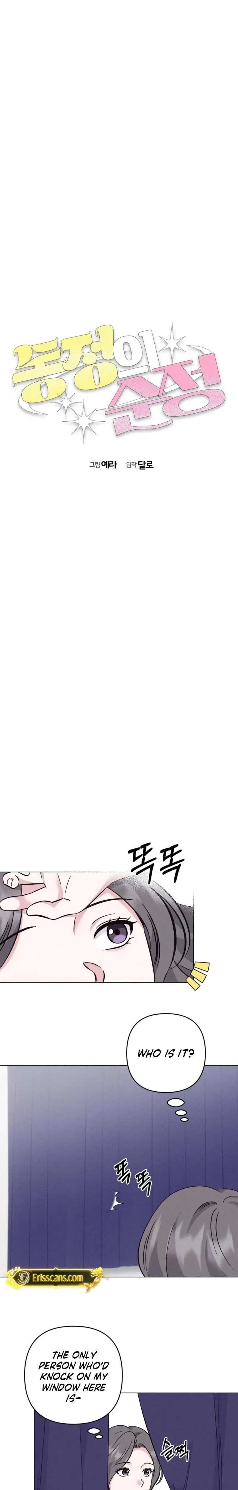Pure Innocence Chapter 12 - Page 7