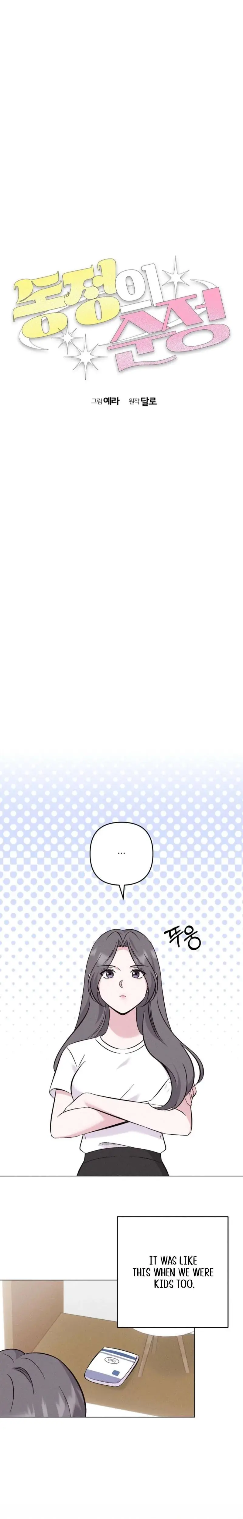 Pure Innocence Chapter 13 - Page 6