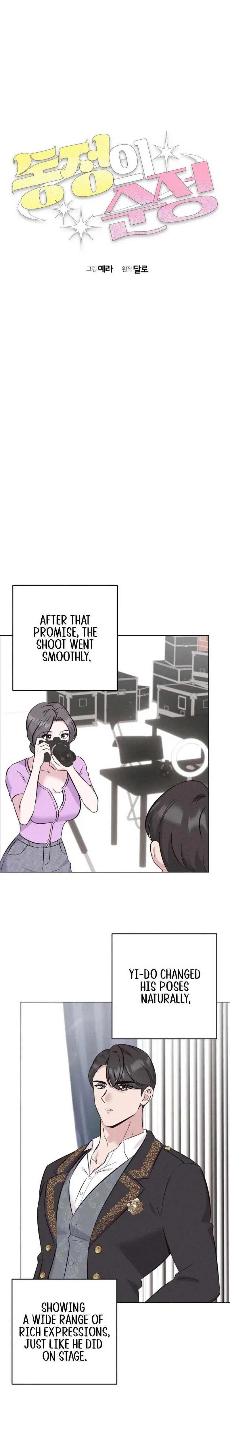 Pure Innocence Chapter 17 - Page 14