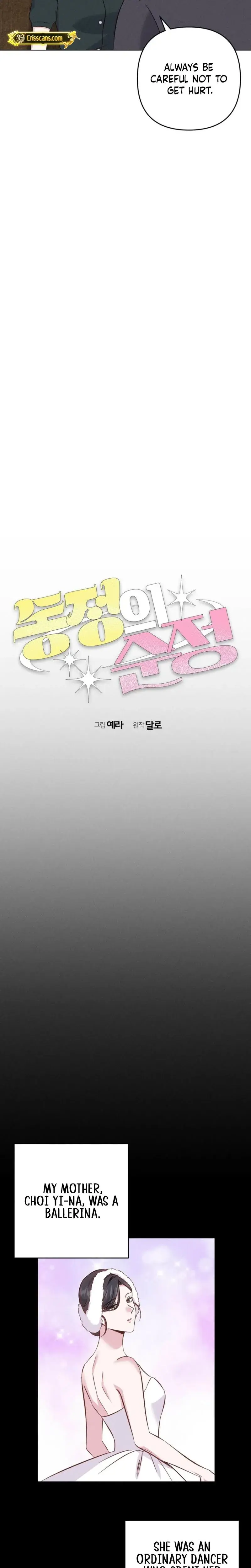 Pure Innocence Chapter 27 - Page 7