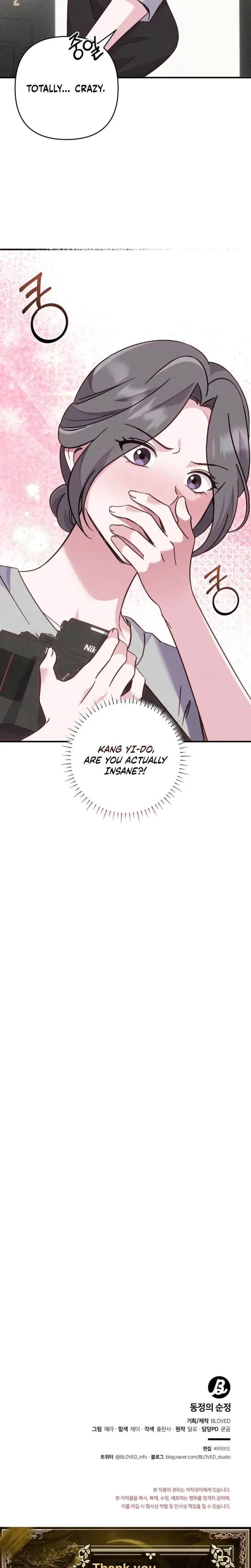 Pure Innocence Chapter 5 - Page 17