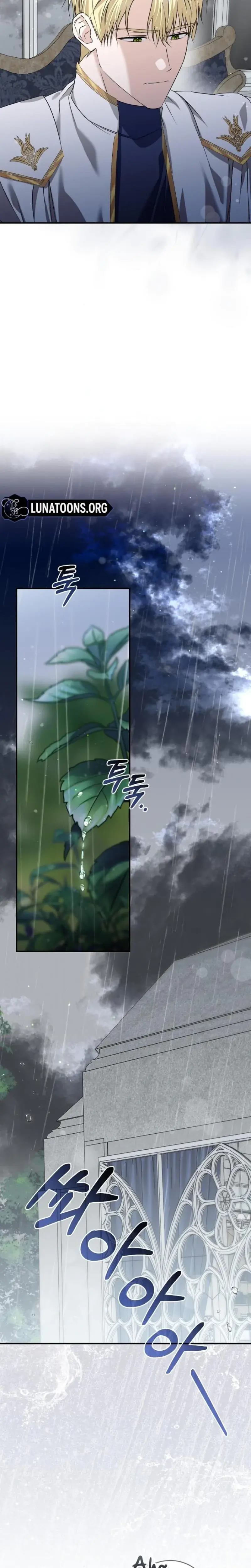 Pure Love And Depravity Chapter 13 - Page 25
