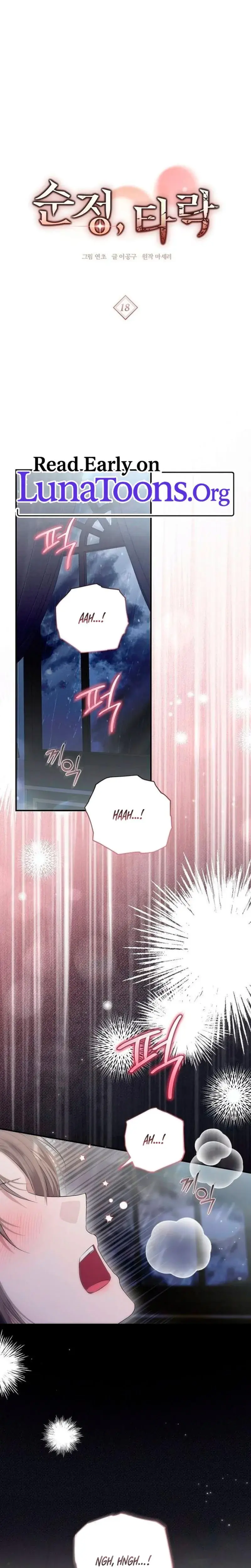 Pure Love And Depravity Chapter 18 - Page 1