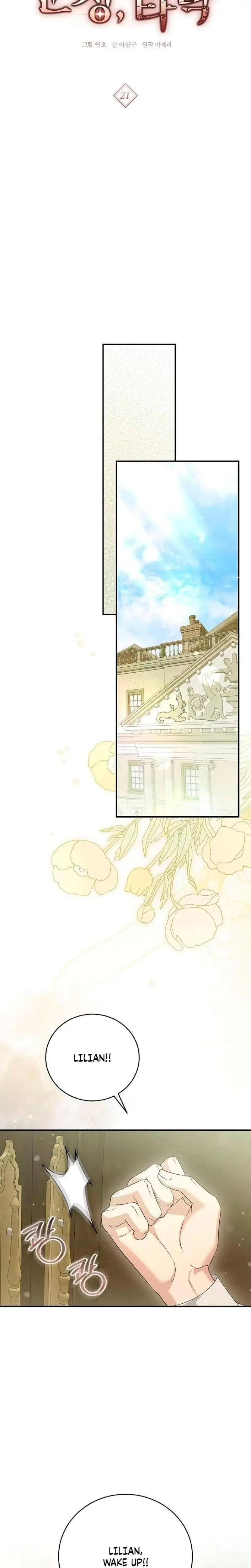 Pure Love And Depravity Chapter 21 - Page 22