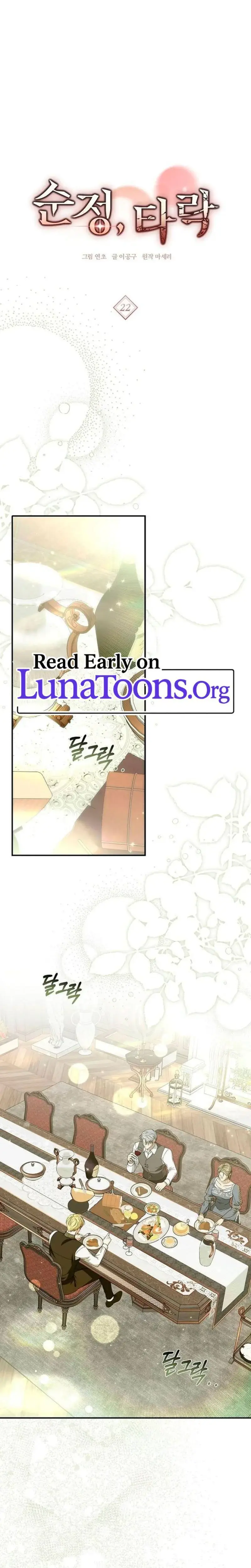 Pure Love And Depravity Chapter 22 - Page 1