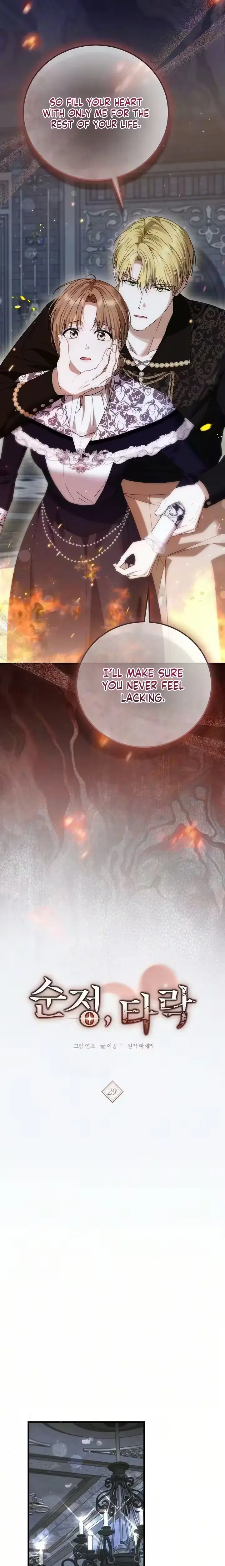 Pure Love And Depravity Chapter 29 - Page 15