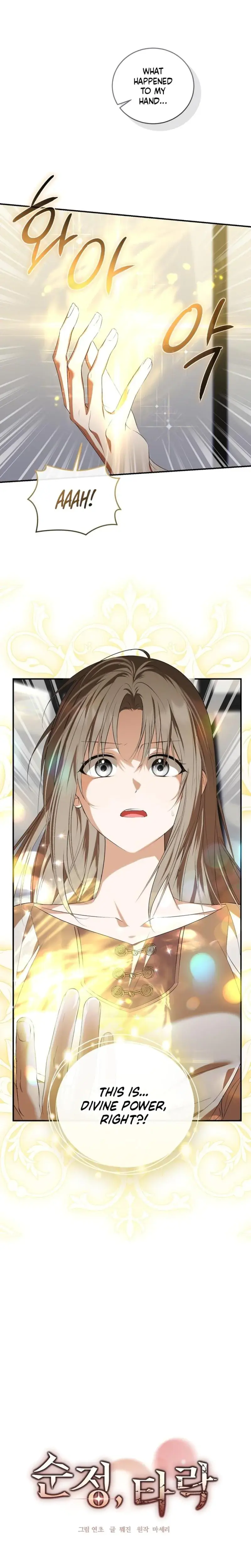 Pure Love And Depravity Chapter 3 - Page 13