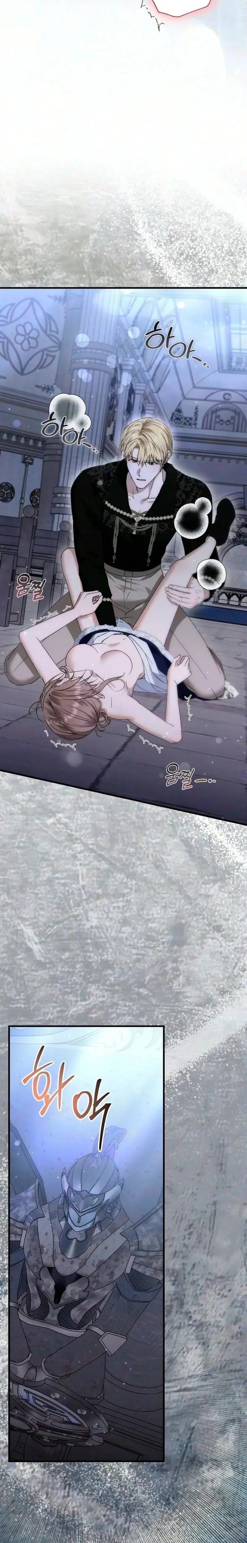 Pure Love And Depravity Chapter 30 - Page 20