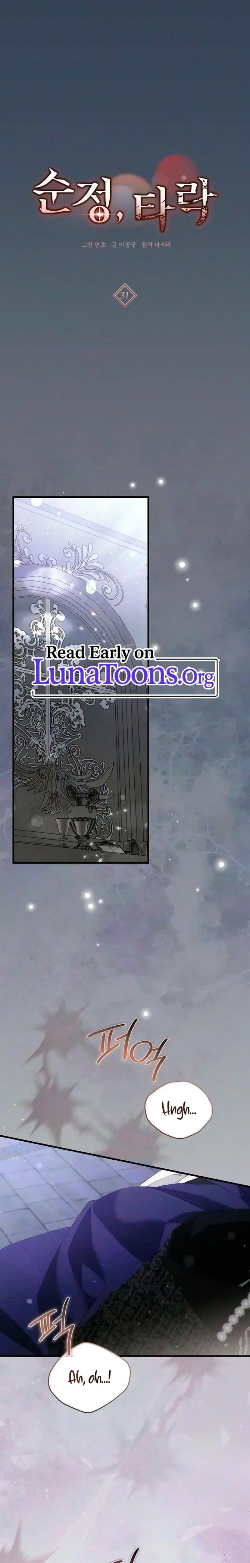 Pure Love And Depravity Chapter 31 - Page 1