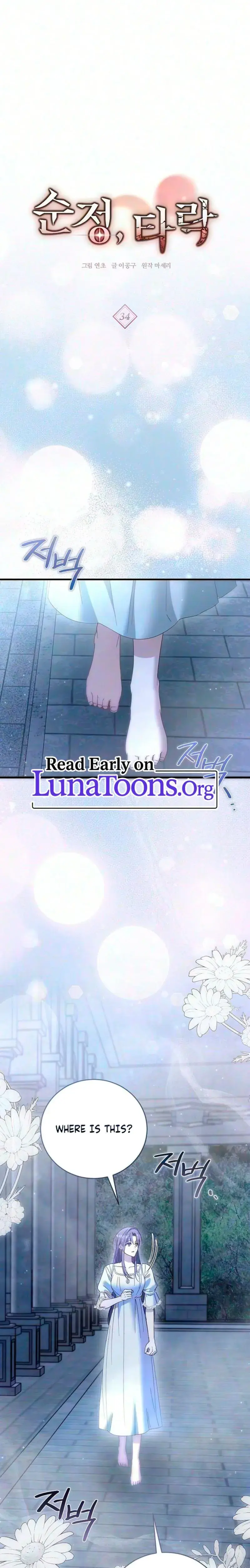 Pure Love And Depravity Chapter 34 - Page 1