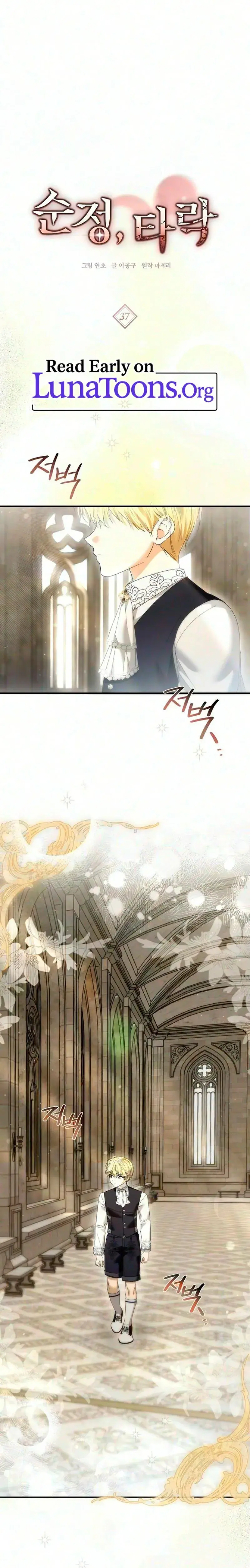 Pure Love And Depravity Chapter 37 - Page 1