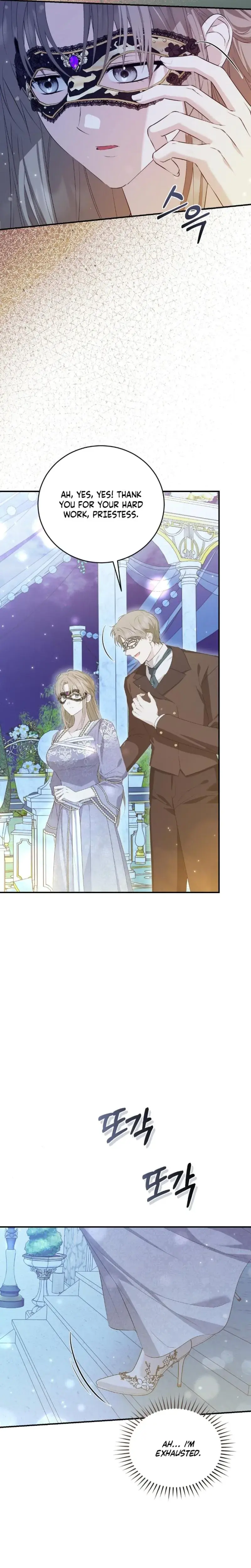 Pure Love And Depravity Chapter 6 - Page 6