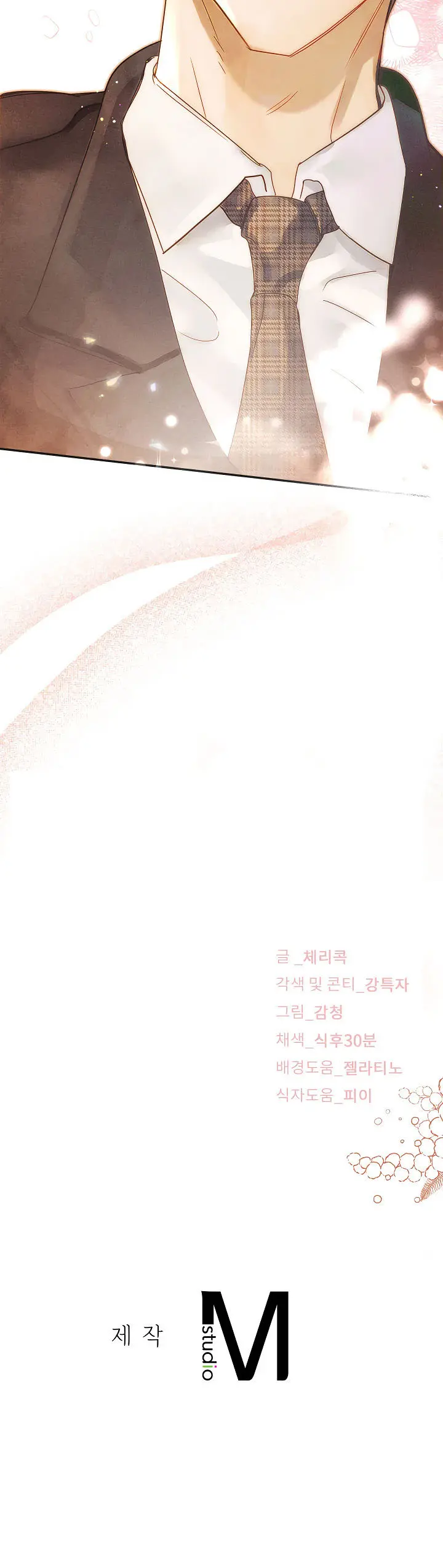 Pure Love Chapter 1 - Page 40