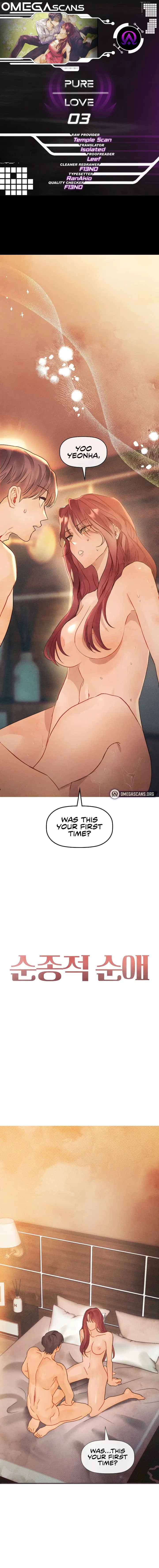 Pure Love Chapter 3 - Page 1