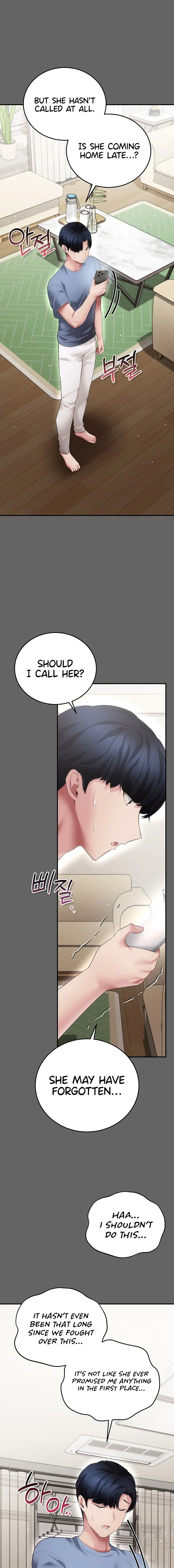 Pure Perverted Love Chapter 24 - Page 21