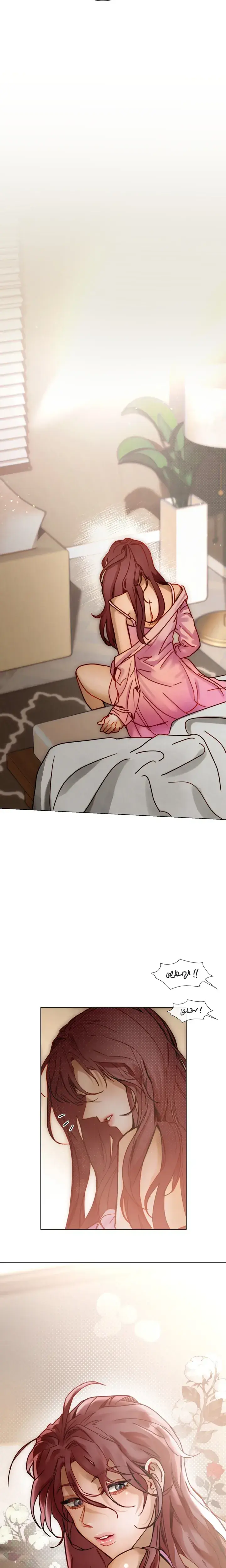 Purely In Love Chapter 1 - Page 5