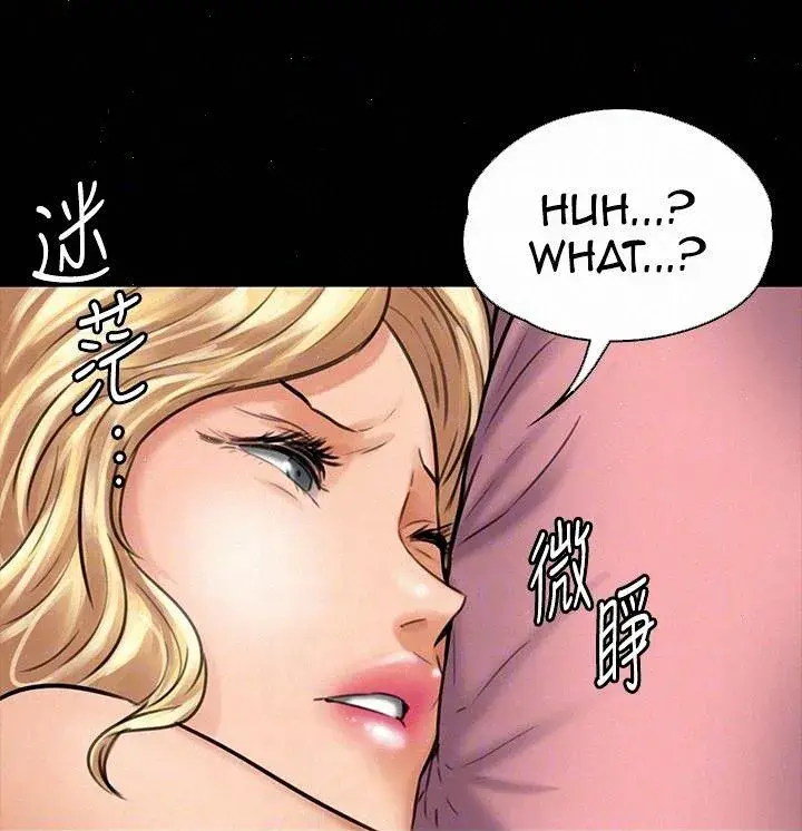 Queen Bee Chapter 108 - Page 25