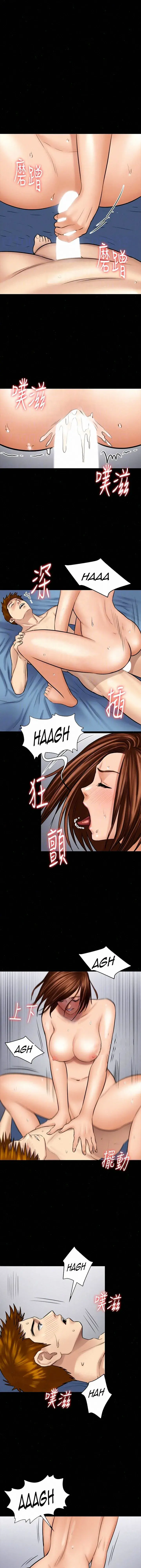 Queen Bee Chapter 110 - Page 38