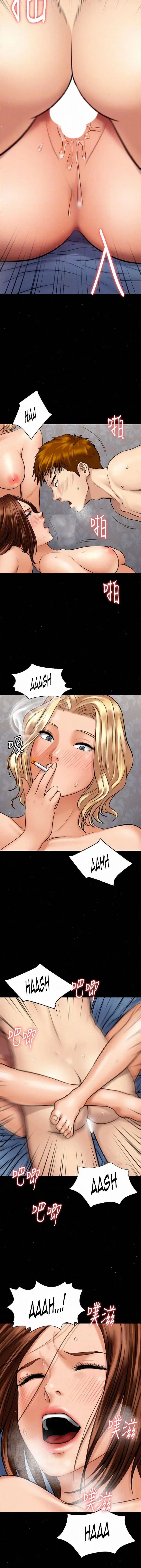 Queen Bee Chapter 111 - Page 31