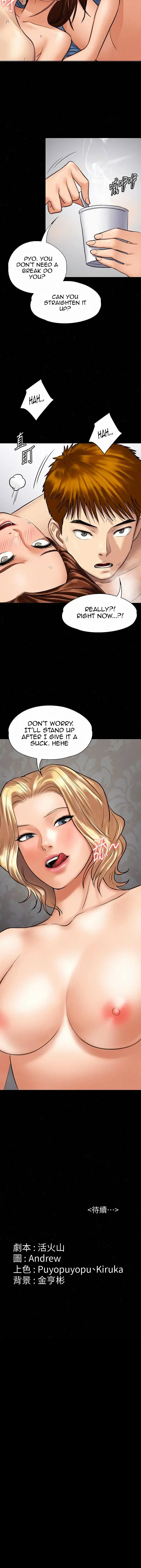 Queen Bee Chapter 111 - Page 44