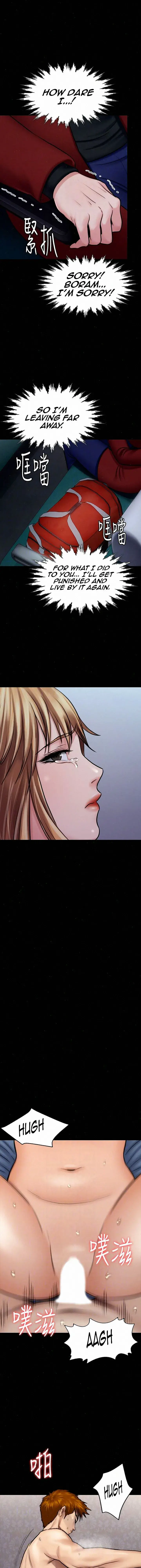 Queen Bee Chapter 112 - Page 36