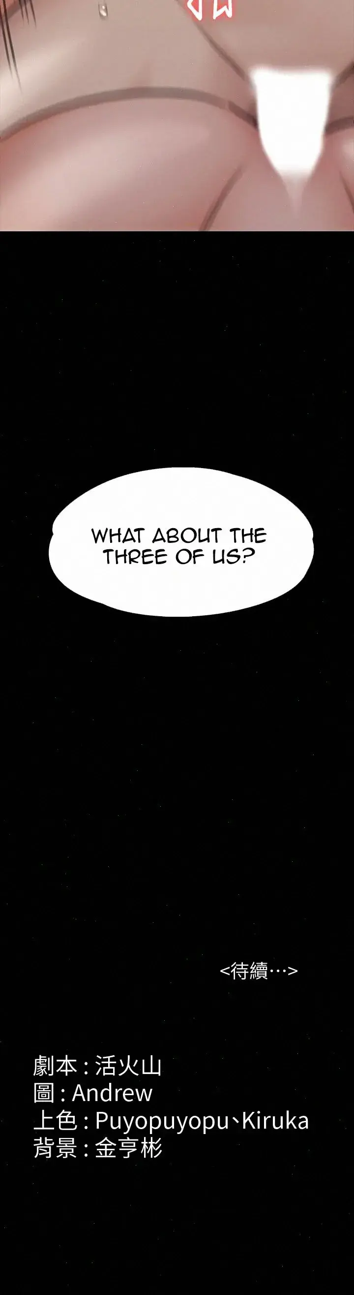 Queen Bee Chapter 112 - Page 44
