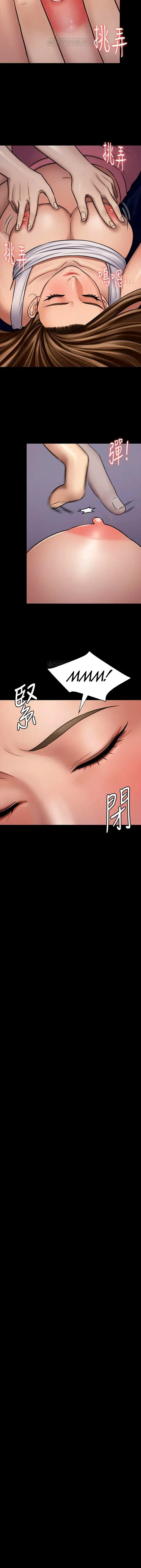 Queen Bee Chapter 118 - Page 42