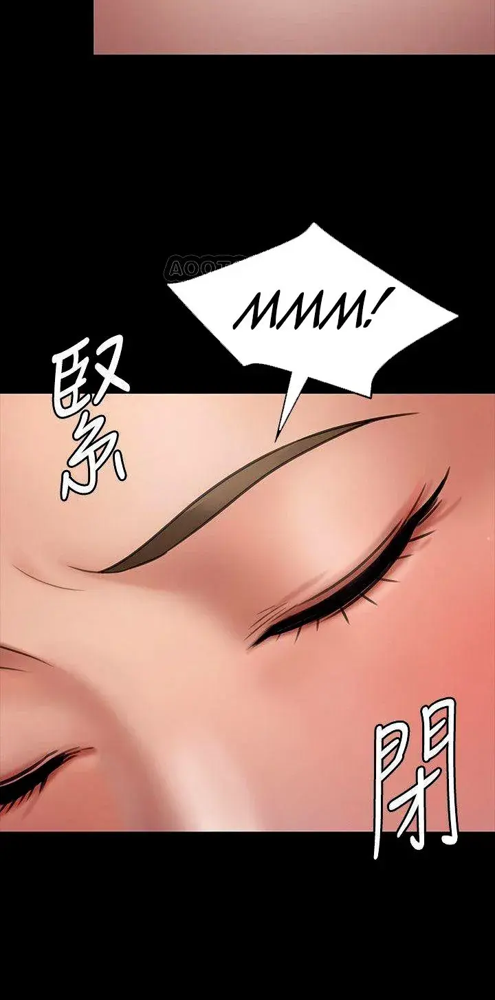 Queen Bee Chapter 118 - Page 43