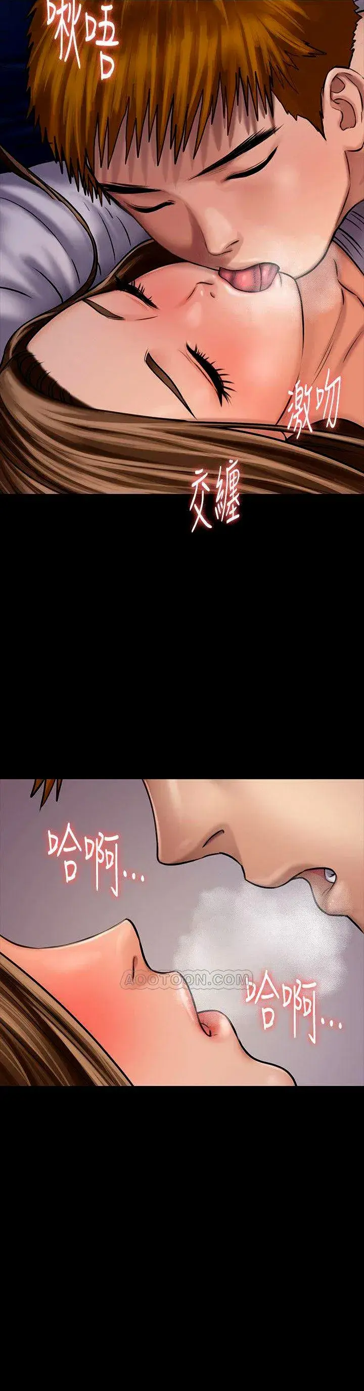 Queen Bee Chapter 119 - Page 41