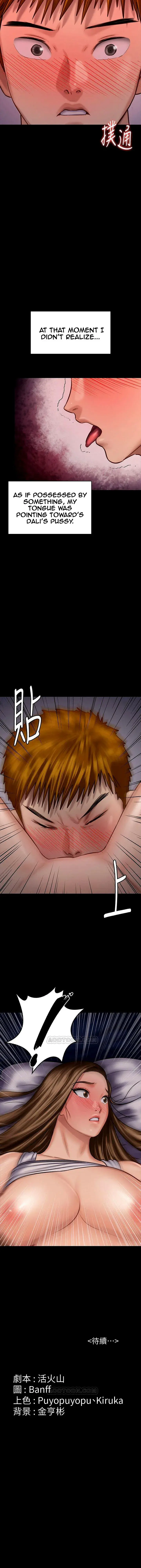 Queen Bee Chapter 120 - Page 46