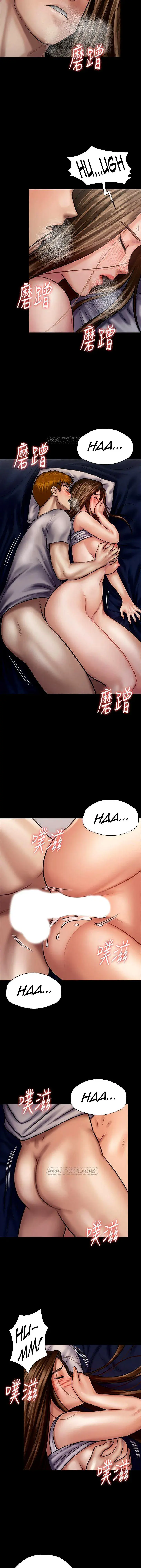 Queen Bee Chapter 121 - Page 36