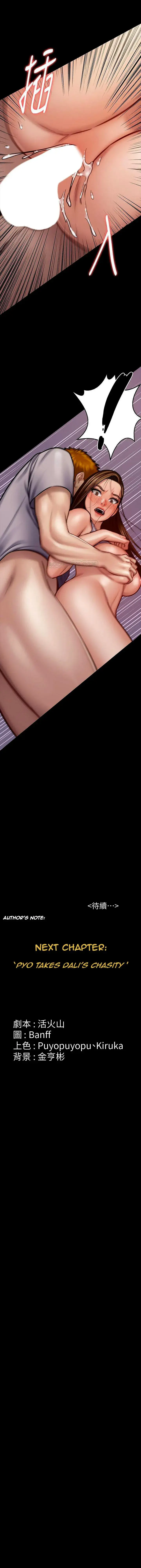 Queen Bee Chapter 121 - Page 44
