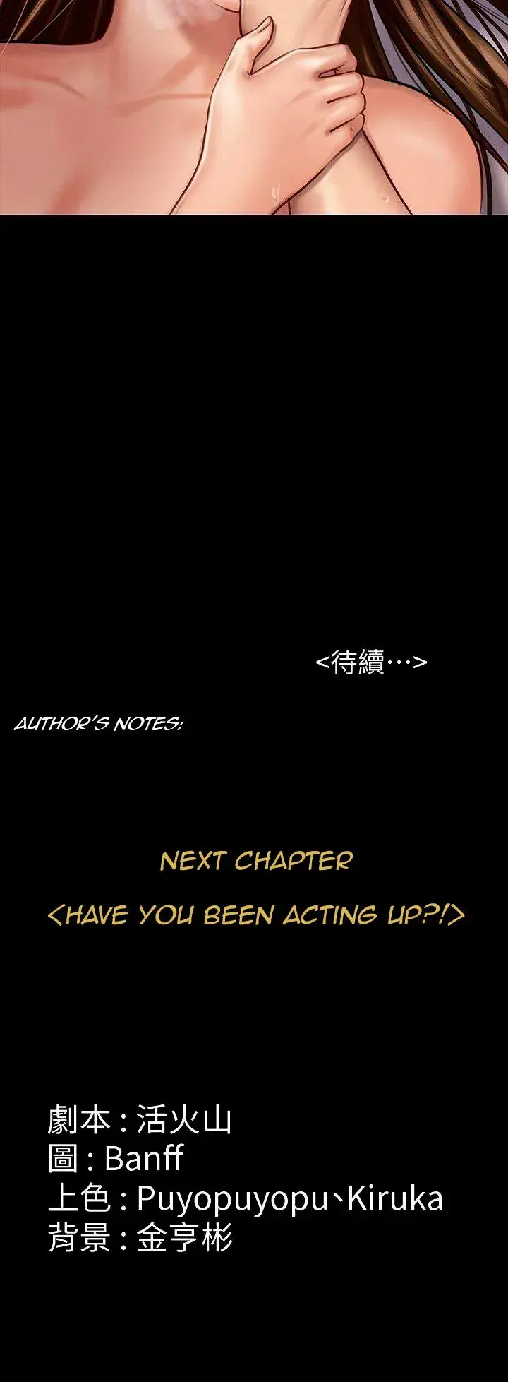 Queen Bee Chapter 123 - Page 32