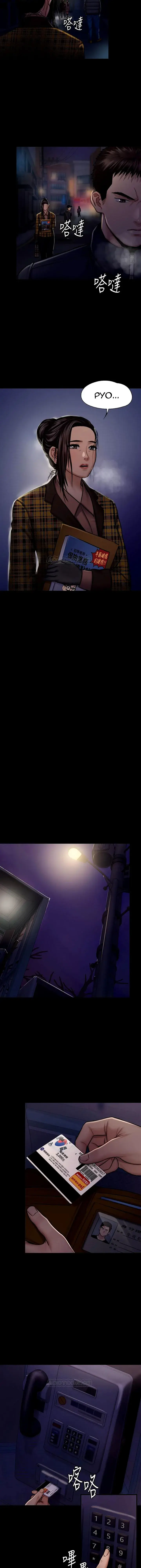 Queen Bee Chapter 125 - Page 34