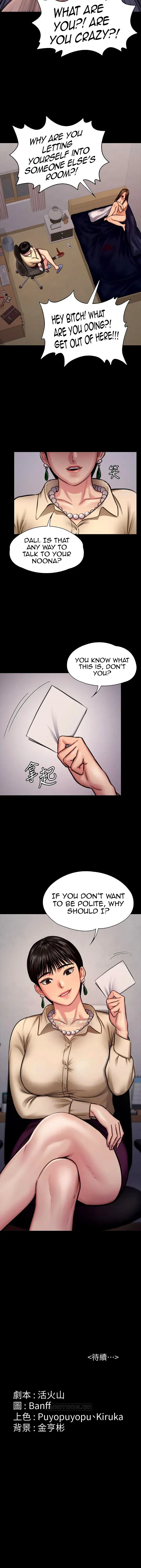 Queen Bee Chapter 125 - Page 44