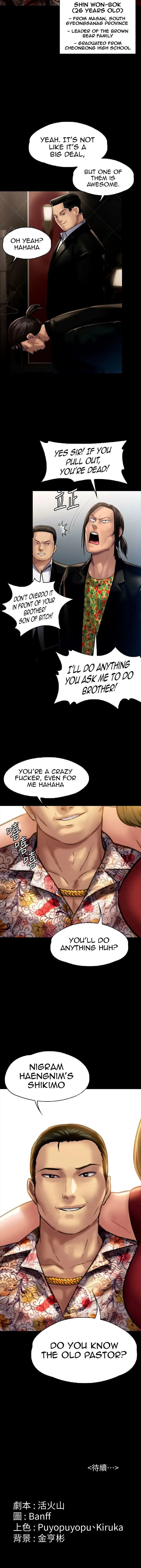 Queen Bee Chapter 128 - Page 42