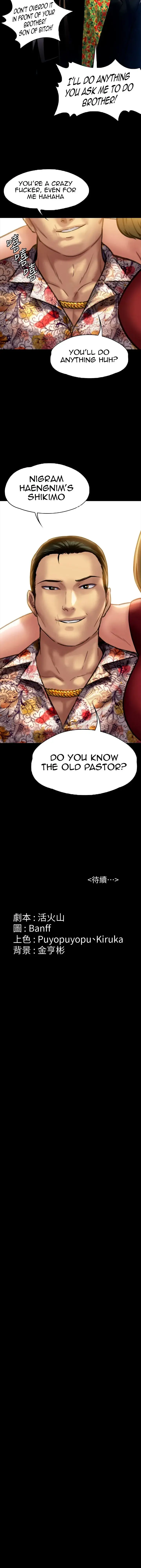 Queen Bee Chapter 128 - Page 43