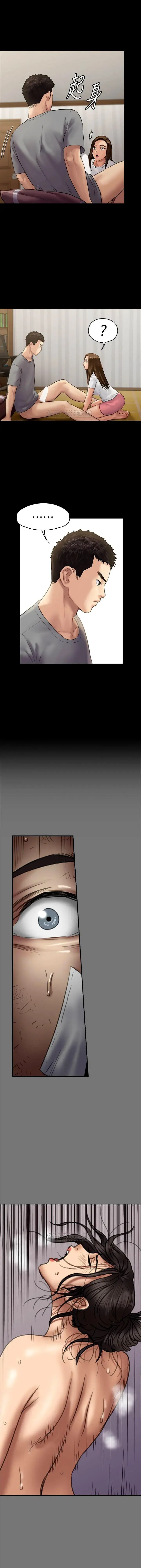 Queen Bee Chapter 131 - Page 41