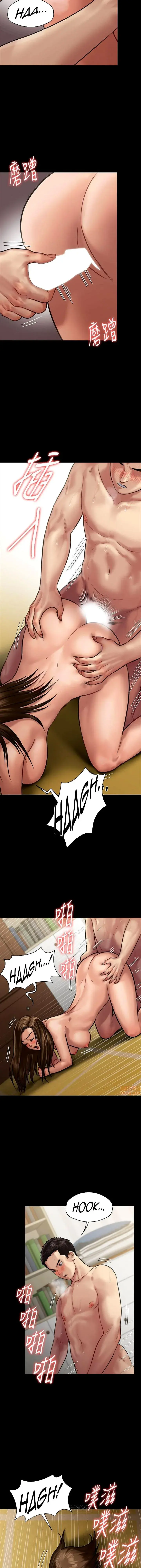 Queen Bee Chapter 133 - Page 33