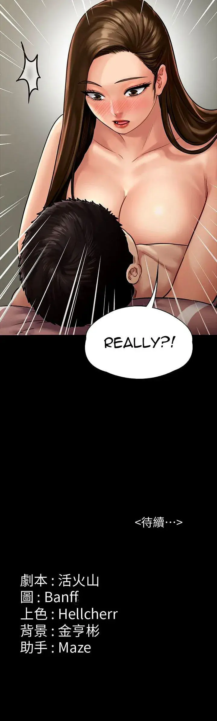 Queen Bee Chapter 136 - Page 42