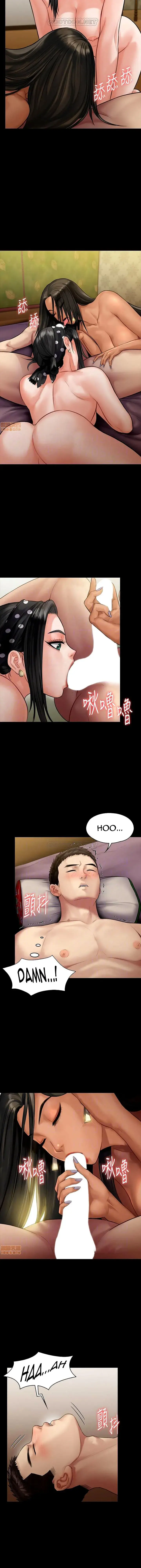 Queen Bee Chapter 140 - Page 2