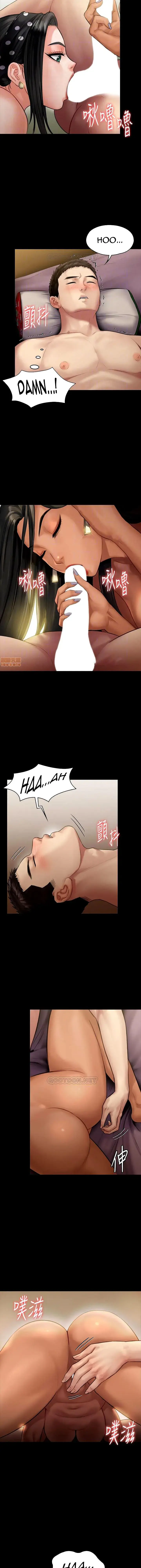Queen Bee Chapter 140 - Page 3