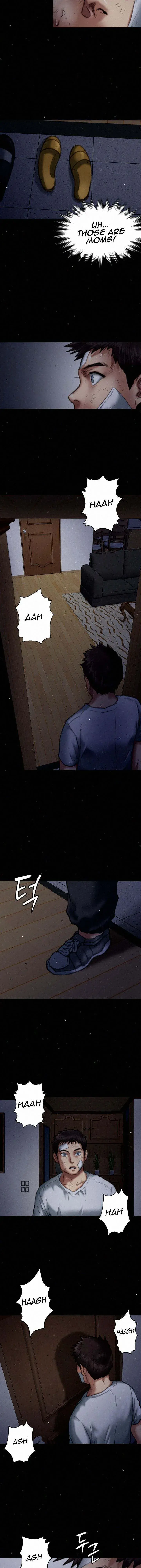 Queen Bee Chapter 68 - Page 41