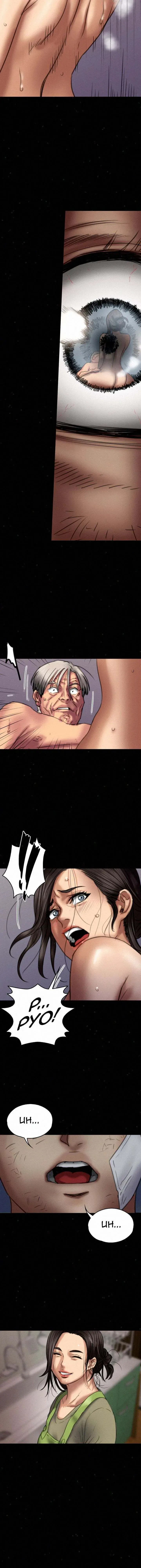 Queen Bee Chapter 68 - Page 48