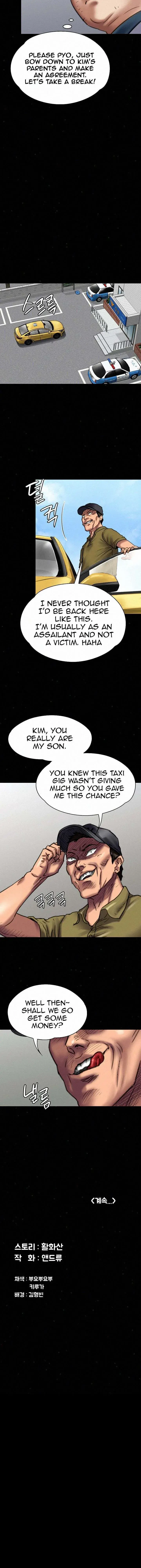Queen Bee Chapter 83 - Page 37
