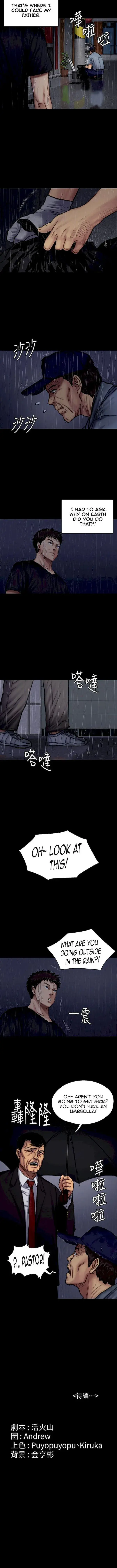 Queen Bee Chapter 88 - Page 25