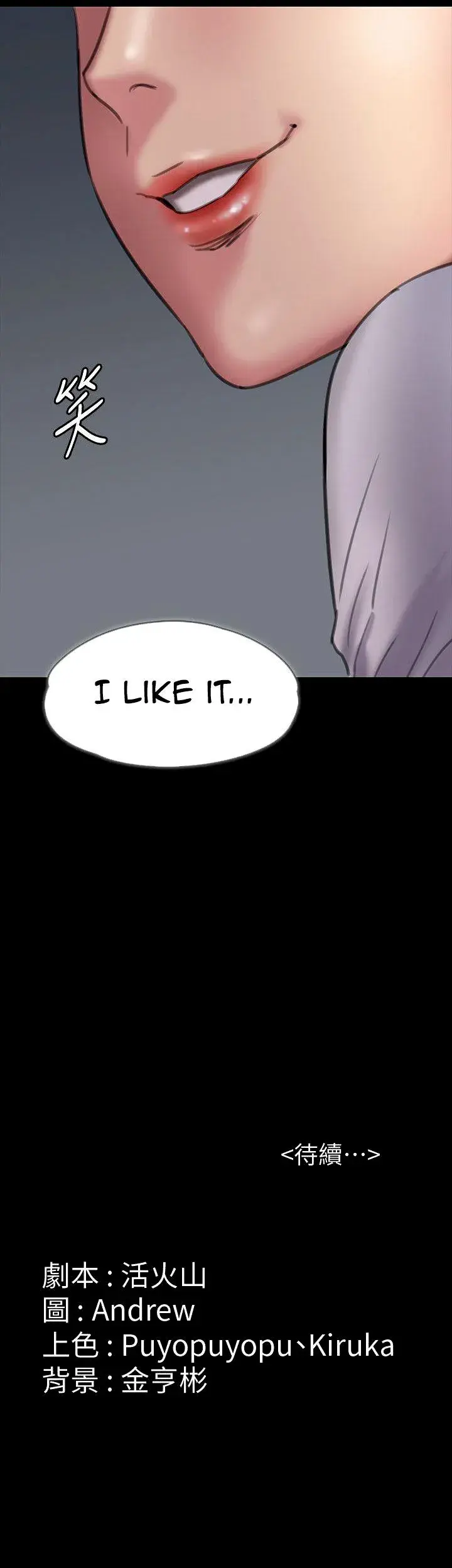 Queen Bee Chapter 90 - Page 38