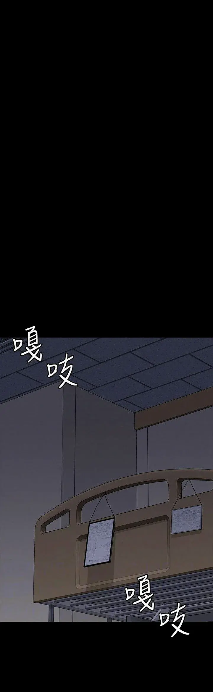 Queen Bee Chapter 91 - Page 29