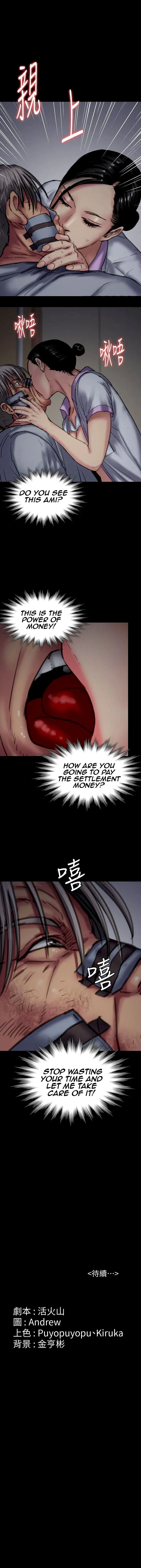 Queen Bee Chapter 91 - Page 38