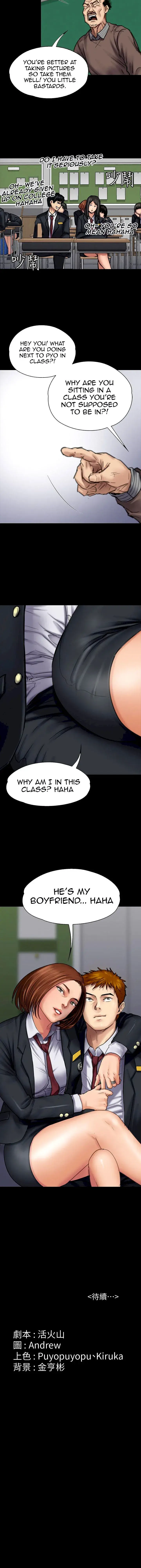 Queen Bee Chapter 92 - Page 41